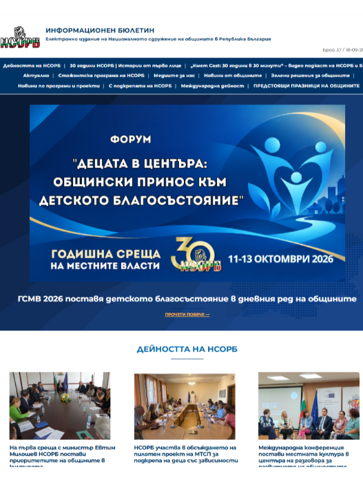Архив